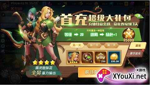 魔龙契约0.1折版手游下载