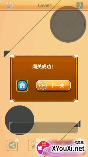 幻梦消除游戏手机版下载