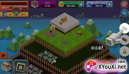 建立王国就要从零开始官方正版下载