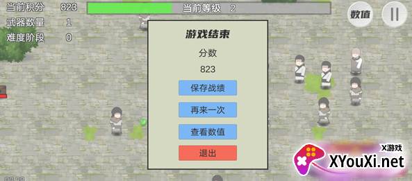 墨迹转刀侠手游下载