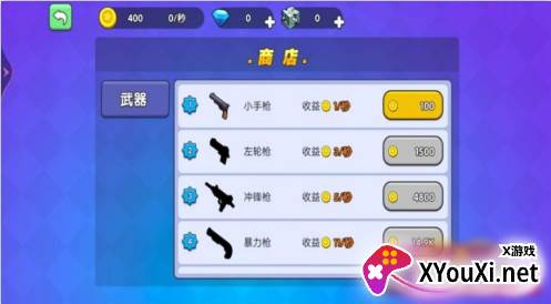 我是吃鸡王者小游戏下载