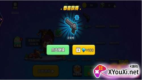我是吃鸡王者小游戏下载