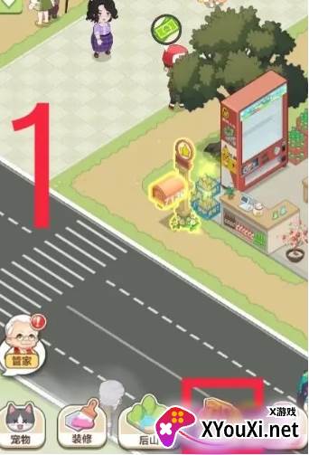梦幻公主小镇游戏下载 梦幻公主小镇游戏下载