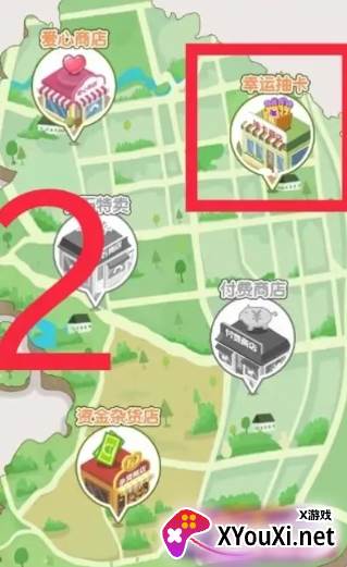 梦幻公主小镇游戏下载 梦幻公主小镇游戏下载