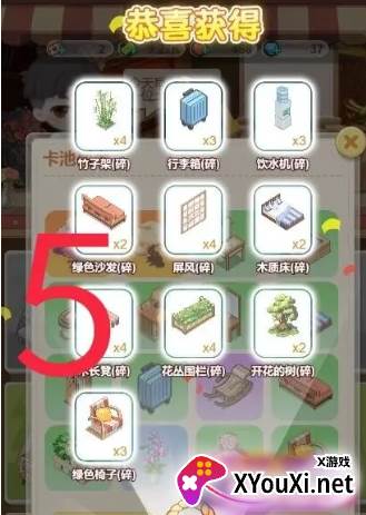 梦幻公主小镇游戏下载 梦幻公主小镇游戏下载