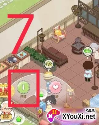 梦幻公主小镇游戏下载