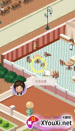 自助餐大亨(Buffet tycoon)最新版游戏下载 自助餐大亨(Buffet tycoon)最新版游戏下载