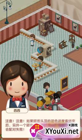 自助餐大亨(Buffet tycoon)最新版游戏下载 自助餐大亨(Buffet tycoon)最新版游戏下载