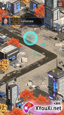 科幻塔防(Protect Defense Sci-Fi Cyber)最新版游戏下载