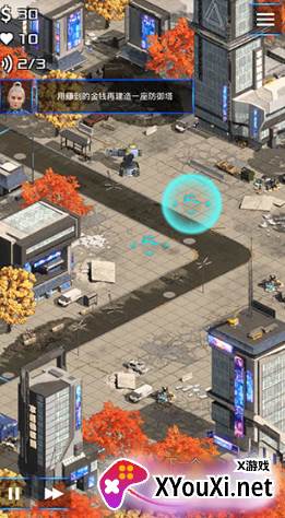 科幻塔防(Protect Defense Sci-Fi Cyber)最新版游戏下载