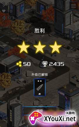 科幻塔防(Protect Defense Sci-Fi Cyber)最新版游戏下载