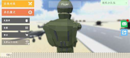 经典战争(Retro Combat)安卓版游戏下载