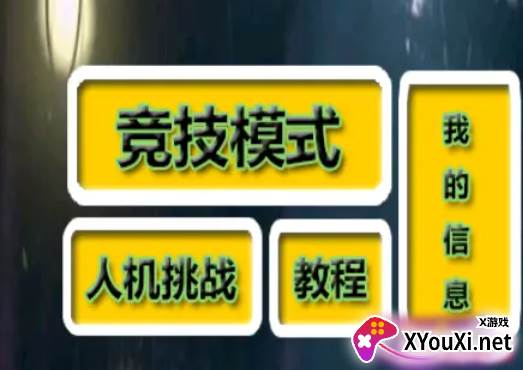 无上道士游戏下载 无上道士游戏下载