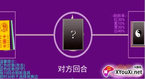 无上道士游戏下载 无上道士游戏下载