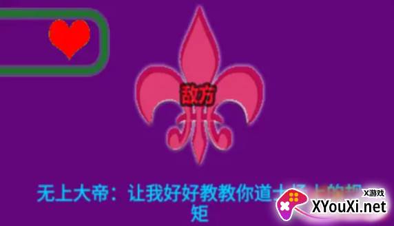 无上道士游戏下载 无上道士游戏下载