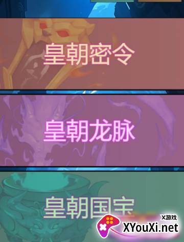狄仁杰黄牌觉醒游戏下载 狄仁杰黄牌觉醒游戏下载