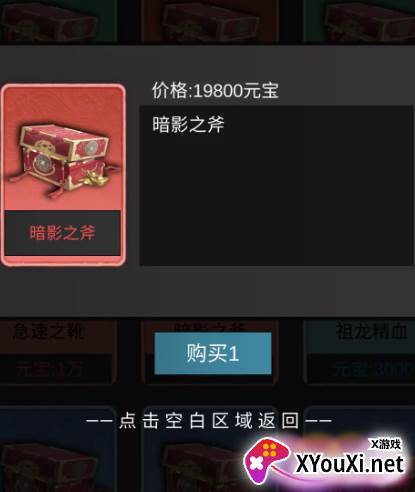 狄仁杰黄牌觉醒游戏下载 狄仁杰黄牌觉醒游戏下载