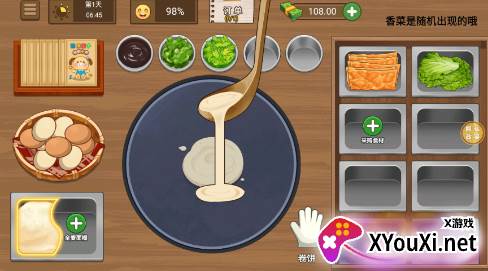 摆摊大师游戏手机版下载