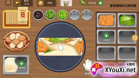 摆摊大师游戏手机版下载