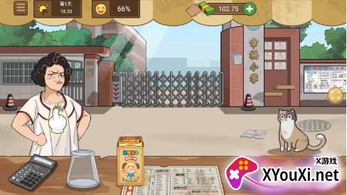 摆摊大师游戏手机版下载