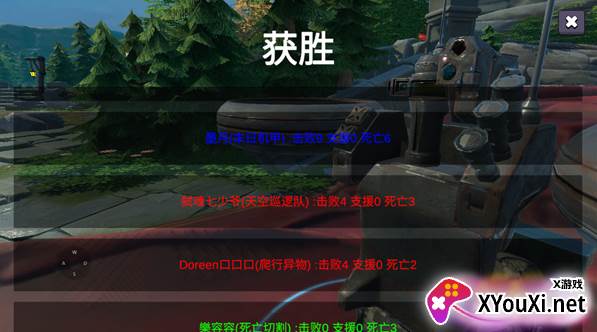 守望联盟下载手游