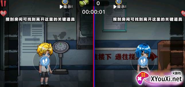 双人医院逃生手游下载中文版