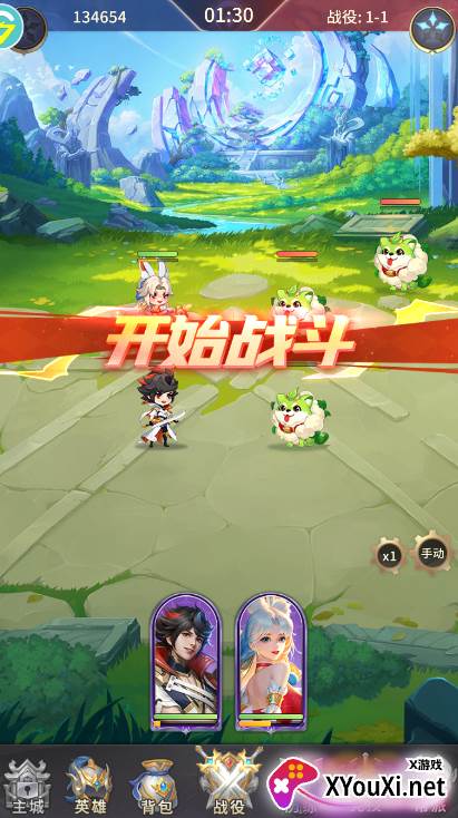魔法狩猎者游戏下载