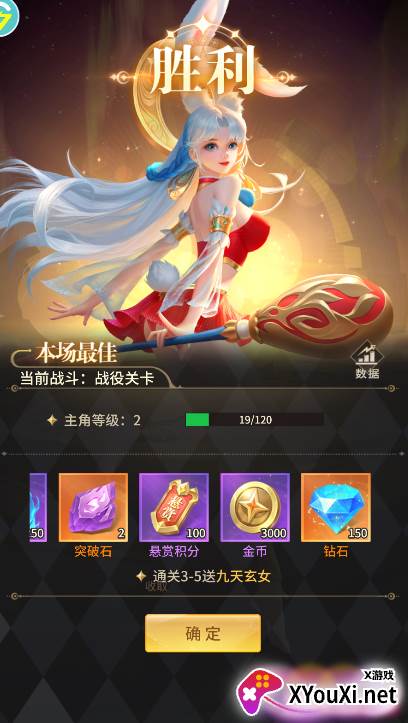 魔法狩猎者游戏下载