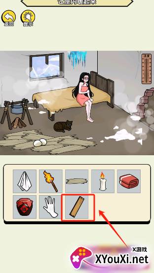 天才脑洞王游戏官方版下载