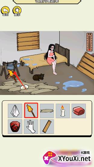 天才脑洞王游戏官方版下载