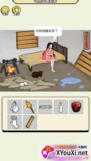 天才脑洞王游戏官方版下载