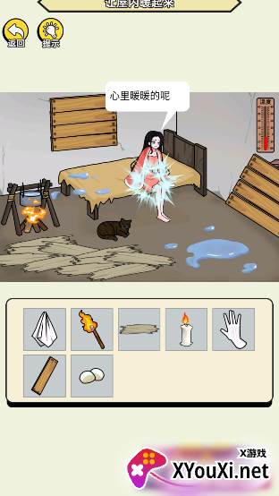 天才脑洞王游戏官方版下载