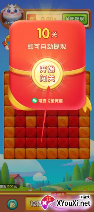 牧场人生游戏分红下载