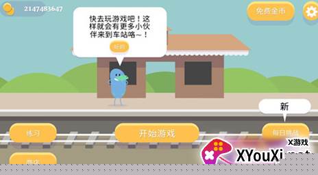 蠢蠢的死法安卓版下载