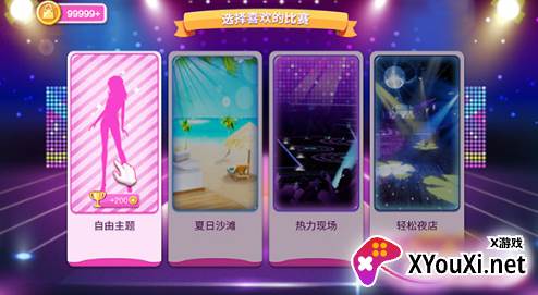 购物女达人完整版小游戏下载