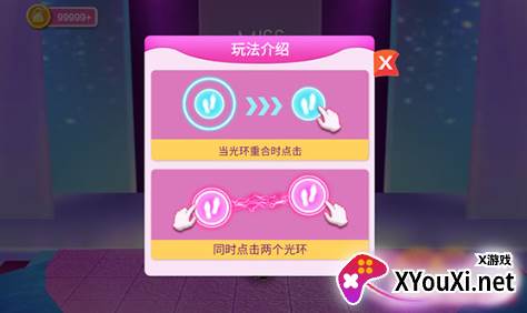 购物女达人完整版小游戏下载
