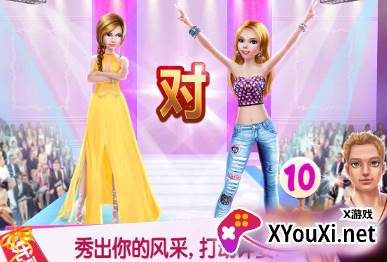 购物女达人完整版小游戏下载