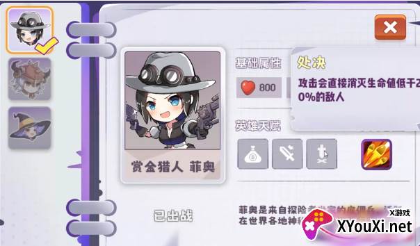 晶石守护者游戏下载 晶石守护者游戏下载