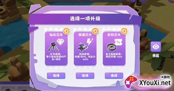 晶石守护者游戏下载 晶石守护者游戏下载