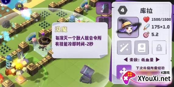 晶石守护者游戏下载 晶石守护者游戏下载
