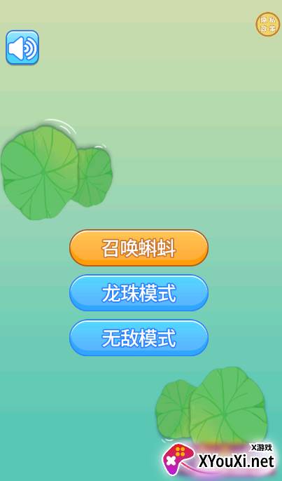 超级神龙进化游戏下载