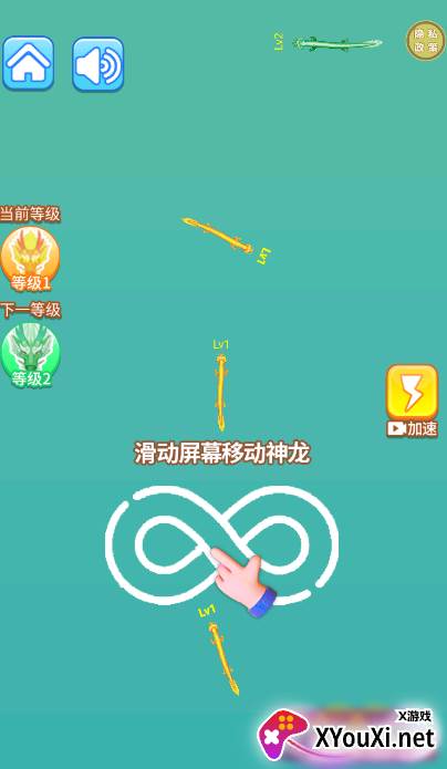 超级神龙进化游戏下载