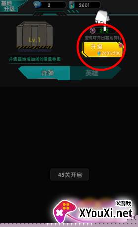 乐玩英雄模拟器游戏最新版下载