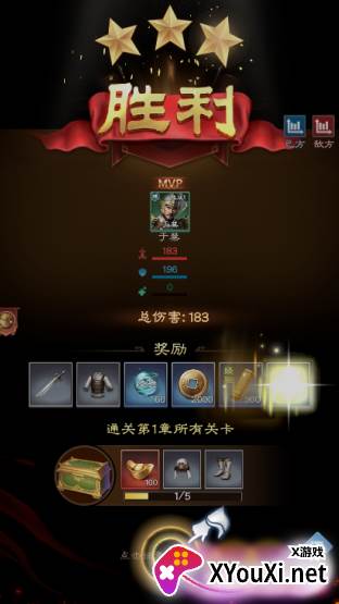 主公三国志游戏下载
