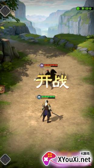 主公三国志游戏下载