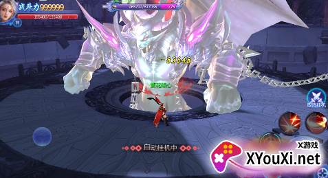 魔天记3D无限仙玉版下载