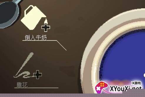 咖啡邂逅物语游戏下载 咖啡邂逅物语游戏下载
