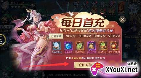 星云纪GM工具满级VIP下载