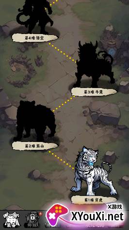 唐僧暴走模拟器游戏下载