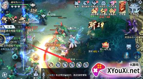 星云纪GM工具满级VIP下载